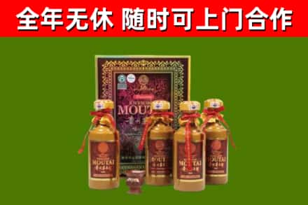 南昌烟酒回收50年茅台酒.jpg