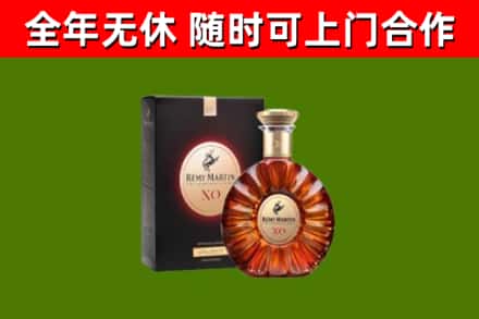 南昌烟酒回收人头马XO洋酒.jpg